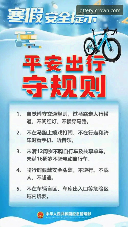 皇冠体彩官网完整使用指南：深度解析信誉与安全