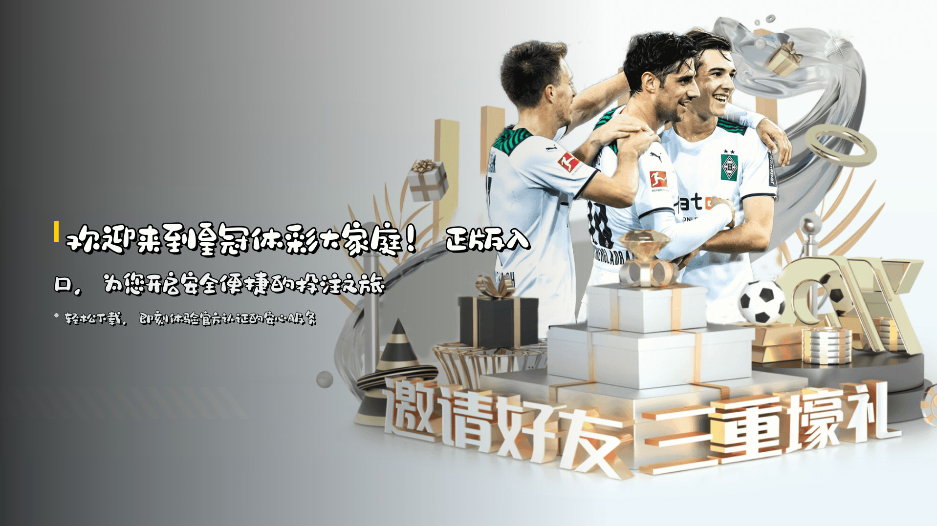 皇冠(CROWN)官方网站 - 体彩正版入口