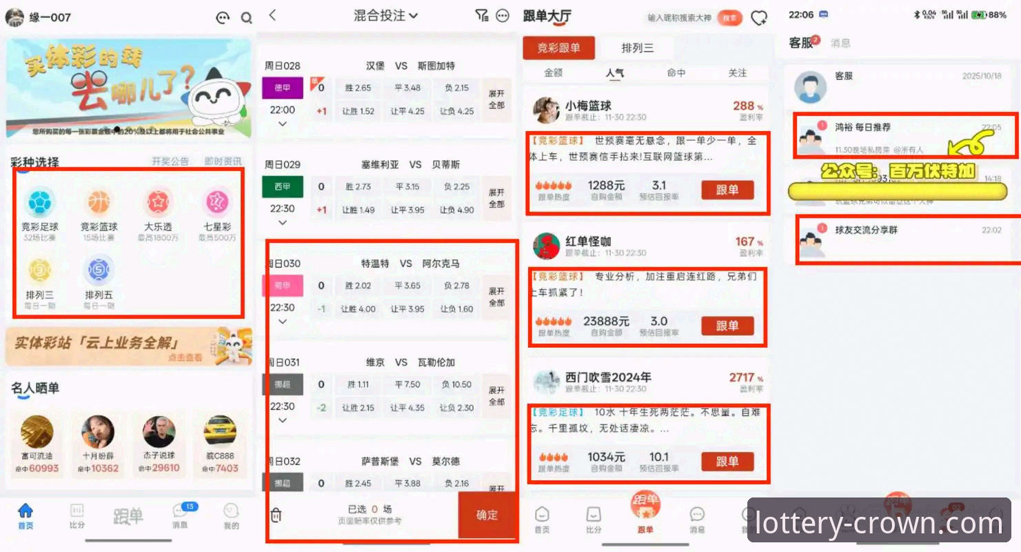 皇冠体育平台手机版2026最新版本 皇冠体彩官网资深用户实测:皇冠体育平台手机版2026最新版本使用心得与对比评测