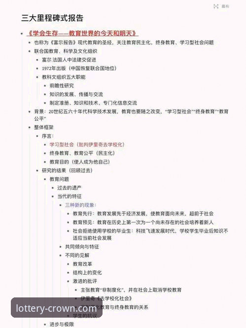 皇冠体育手机版登录常见问题 解锁皇冠体育手机版登录:3大前瞻性解决方案与5个高频问题深度解析