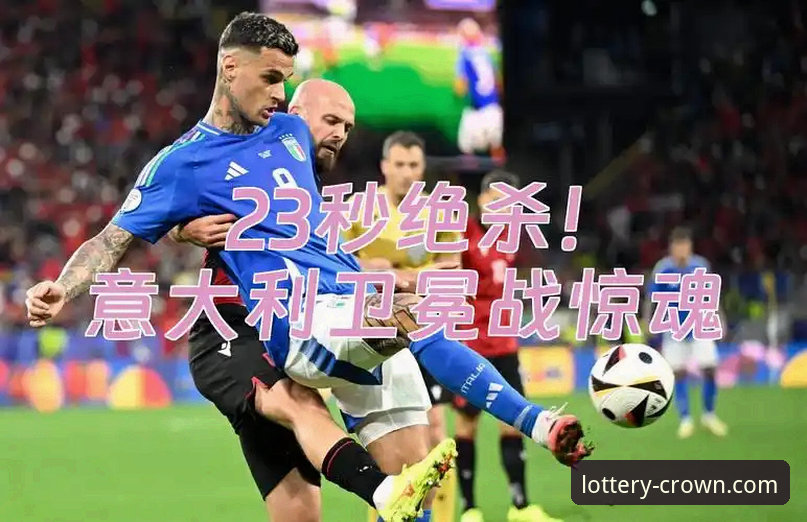 皇冠体育合法吗教程 揭秘意大利连续三届世界杯出局背后的技术性溃败